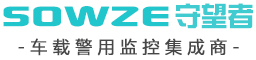 深圳市守望者安防电子有限公司