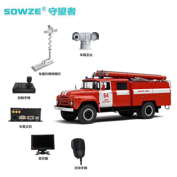 消防车4G远程实时监控系统